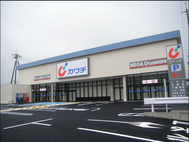 ドラックストア　カワチ薬品前橋南店（ドラッグストア）まで595m