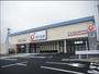 ドラックストア　カワチ薬品前橋南店（ドラッグストア）まで595m