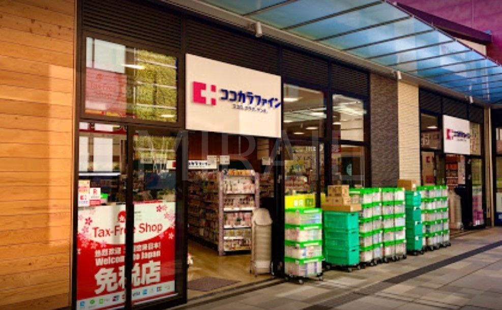ドラックストア　ココカラファイン南町田グランベリーパーク店（ドラッグストア）まで600m