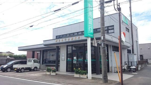 銀行　群馬銀行赤堀支店（銀行）まで305m