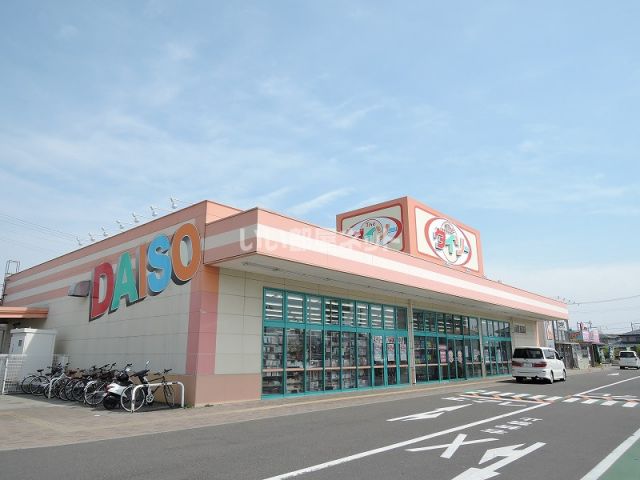 その他　ザ・ダイソー みやぎ生協岩切店（その他）まで706m