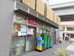 スーパー　まいばすけっと京成曳舟駅前店（スーパー）まで255m