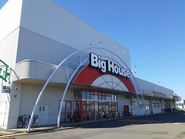 スーパー　ビッグハウス明徳店（スーパー）まで413m