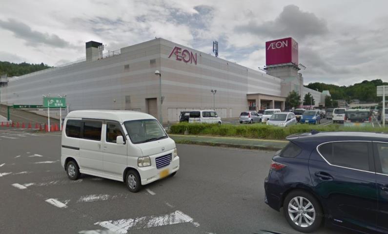 スーパー　イオン挾間店（スーパー）まで1367m