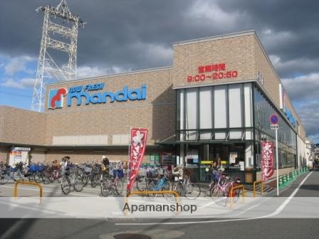 スーパー　（株）万代／萱島店（スーパー）まで1301m