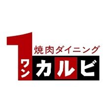 飲食店　ワンカルビ九大学研都市駅前店（飲食店）まで100m
