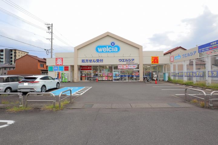 ドラックストア　ウエルシア岐阜加納本石町店（ドラッグストア）まで428m