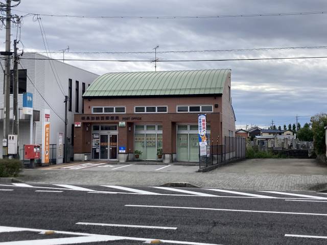 郵便局　岐阜加納西郵便局（郵便局）まで420m