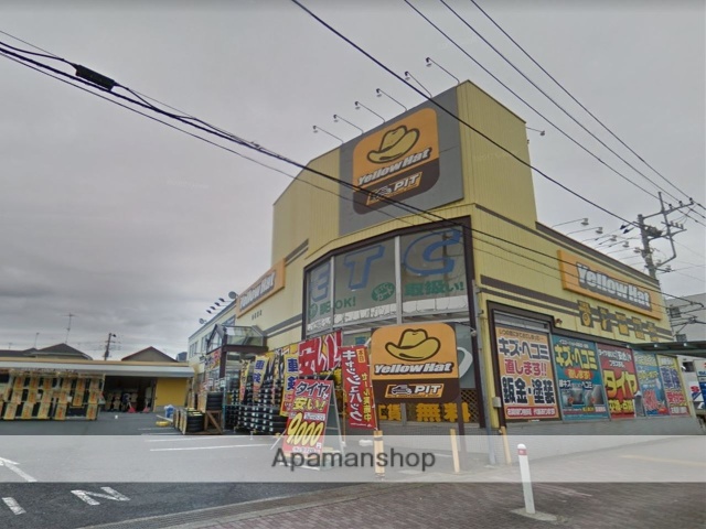 その他　イエローハット 相模原店（その他）まで836m