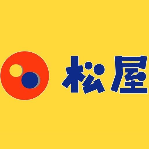 飲食店　松屋 大国町店（飲食店）まで1015m