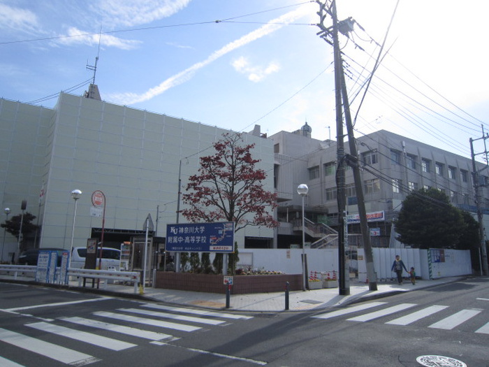 役所　緑区役所（役所）まで857m