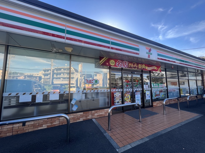 コンビニ　セブンイレブン 横浜中山南店（コンビニ）まで321m