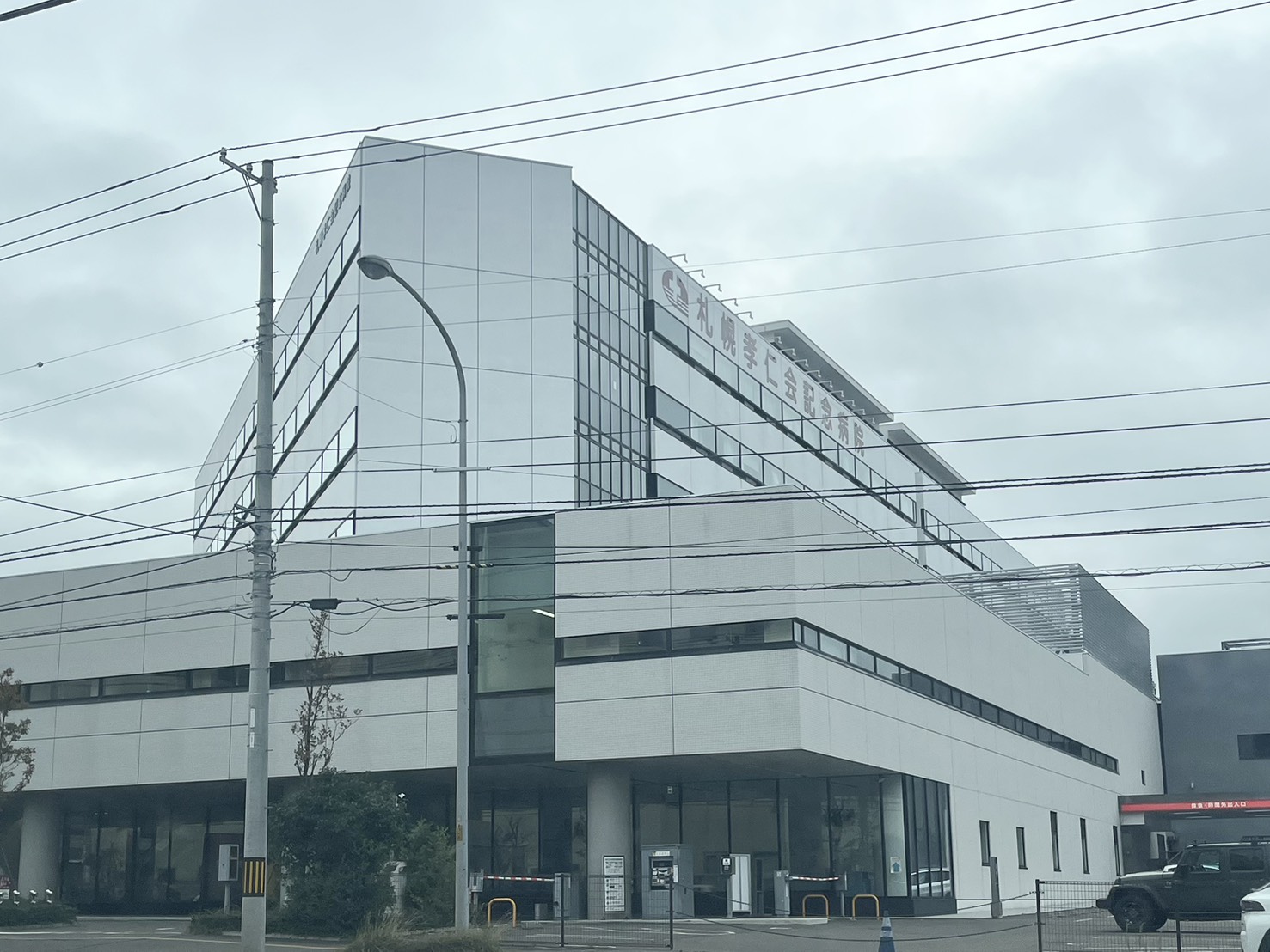 病院　社会医療法人孝仁会札幌孝仁会記念病院（病院）まで1086m