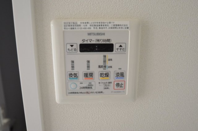 その他設備　浴室乾燥機