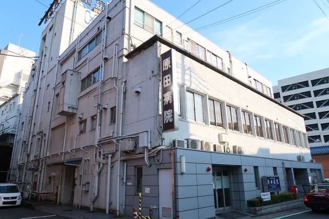 病院　原田病院（病院）まで1100m