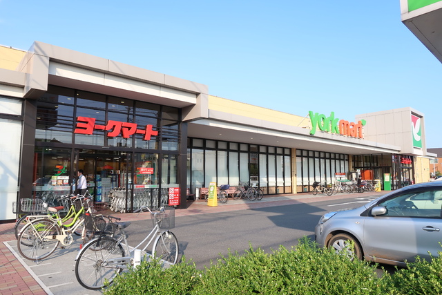 スーパー　ヨークマート　入間扇台店（スーパー）まで550m
