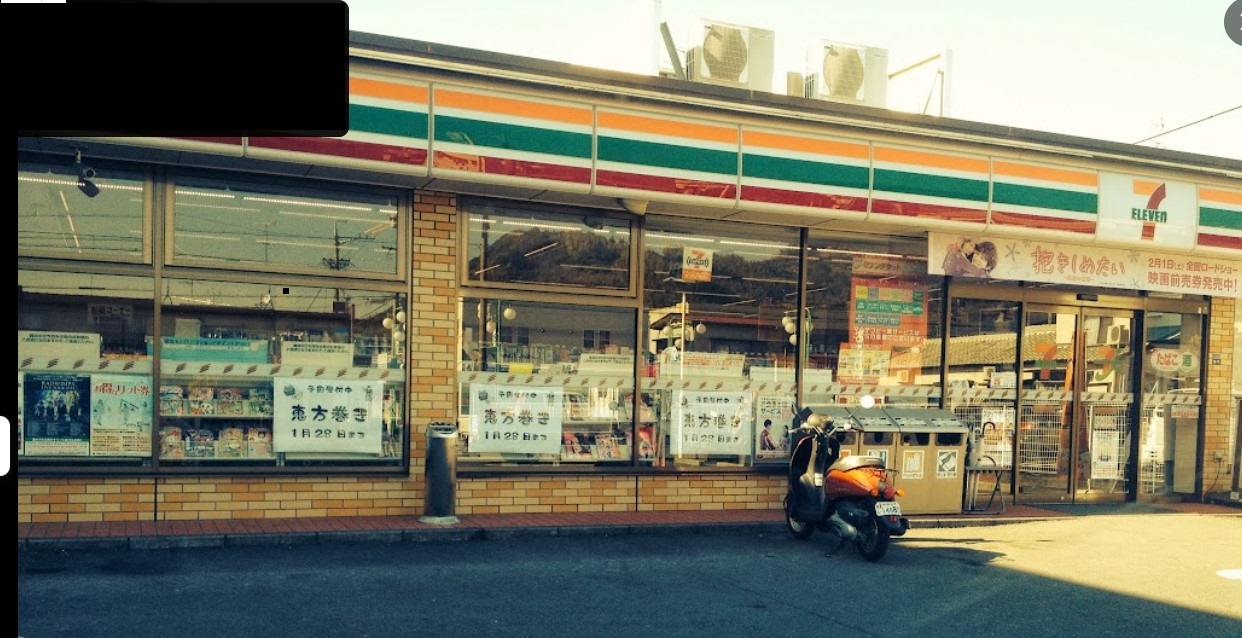 コンビニ　セブンイレブン静岡瀬名店（コンビニ）まで494m