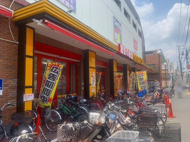 ショッピングセンター　MEGAドン・キホーテUNY 横浜大口店（ショッピングセンター）まで1567m