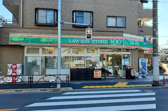 その他　ローソンストア100 LS葛飾東堀切二丁目店（その他）まで1550m
