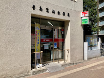 郵便局　豊島高松郵便局（郵便局）まで338m