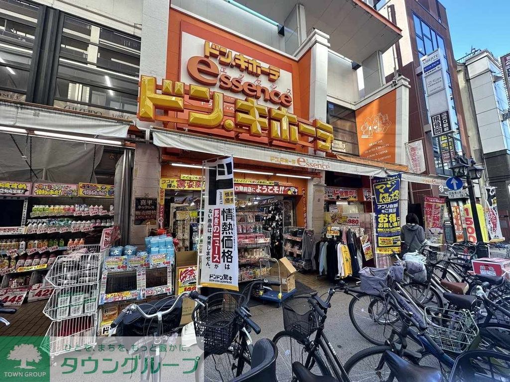 その他　ドン・キホーテessence川口駅前店（その他）まで500m