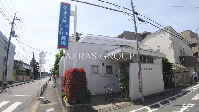 病院　津久井小児科内科医院（病院）まで132m