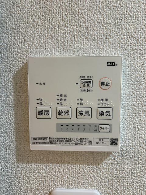 その他設備　設備　浴室乾燥機