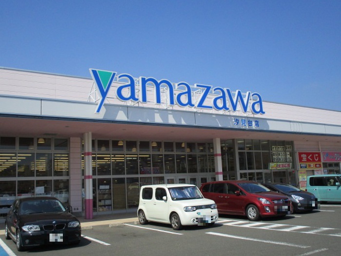 スーパー　yamazawa（スーパー）まで2100m