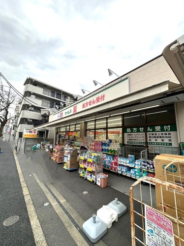 ドラックストア　ドラッグセイムス 東日暮里店（ドラッグストア）まで385m