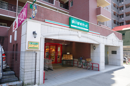 スーパー　まいばすけっと戸部中央店（スーパー）まで134m