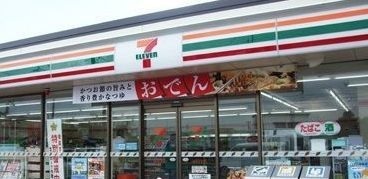 コンビニ　セブンイレブン鎌倉常盤店（コンビニ）まで800m
