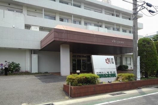 病院　湘南記念病院（病院）まで650m