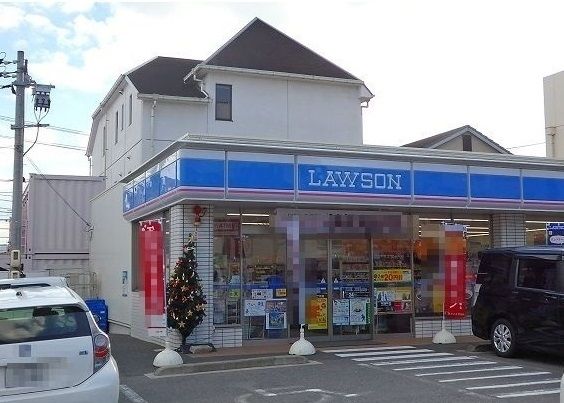コンビニ　ローソン（コンビニ）まで400m