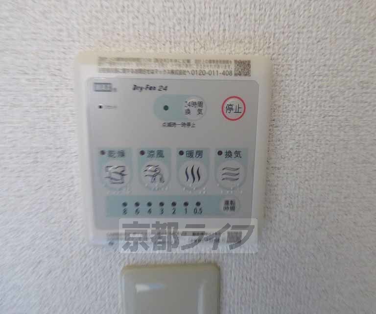 その他設備　浴室乾燥機能です。