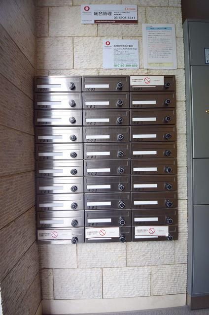 その他共有部分