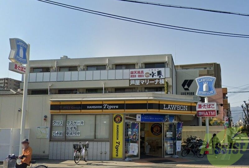 コンビニ　ローソン 西宮甲子園九番町店（コンビニ）まで313m