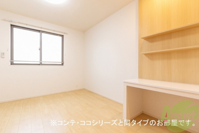 その他部屋・スペース　こちら建築中の物件となり、イメージ画像になります。