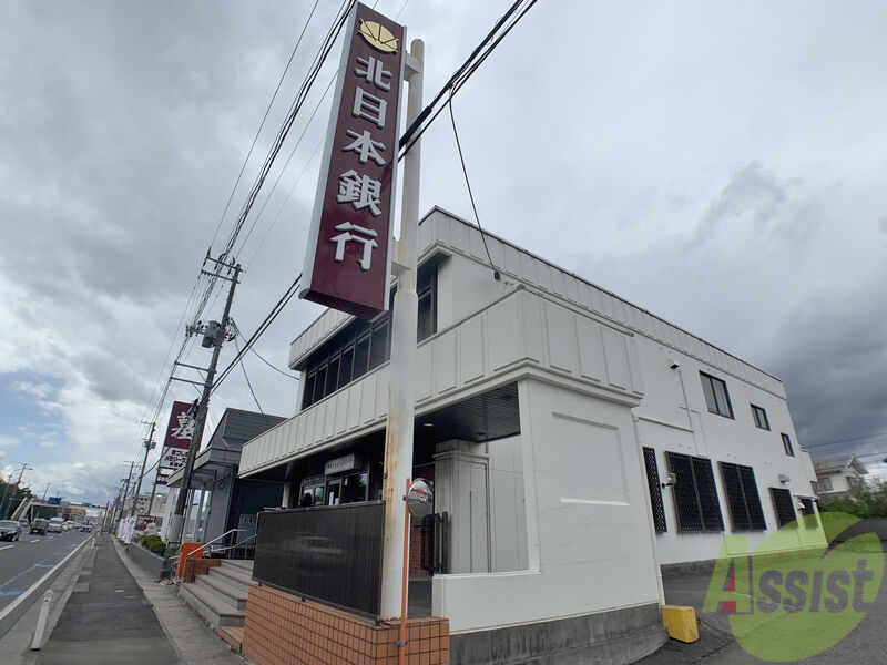 銀行　北日本銀行多賀城支店（銀行）まで987m