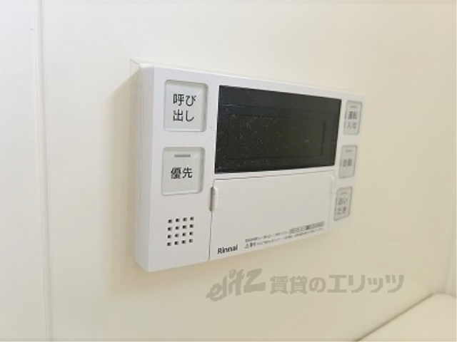 その他設備　給湯器リモコン