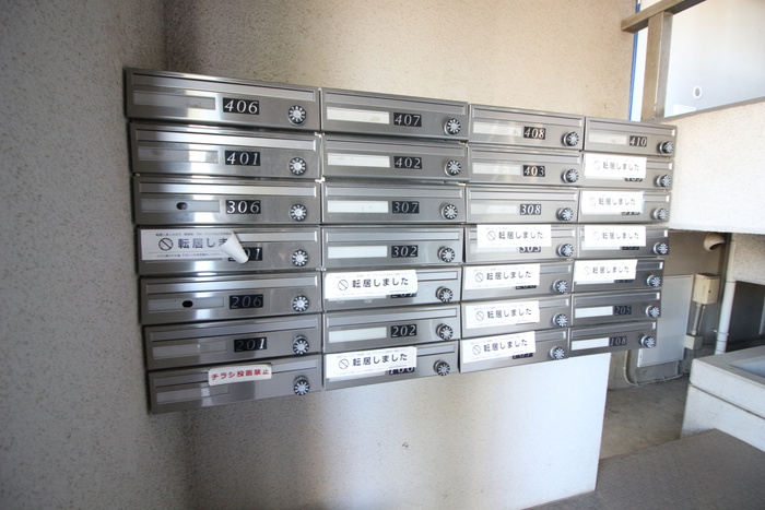 その他共有部分