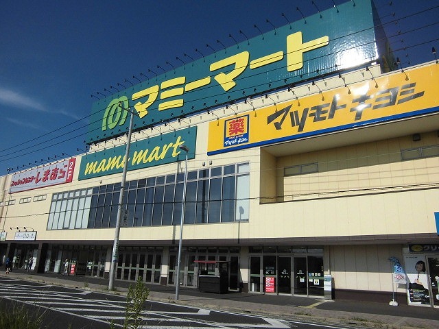 スーパー　マミーマート飯山満駅前店（スーパー）まで400m