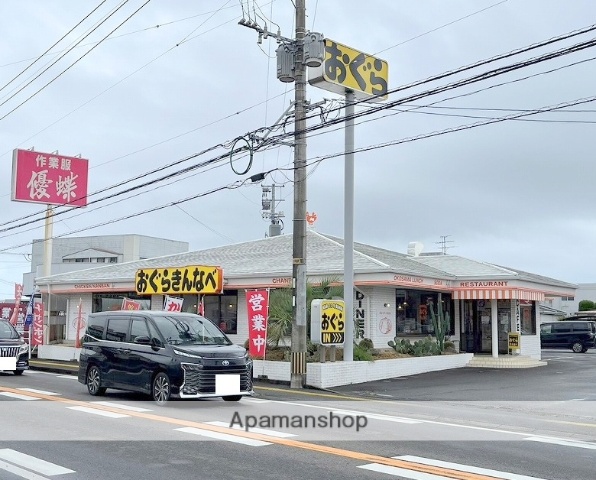 飲食店　おぐらきんなべ（飲食店）まで1187m