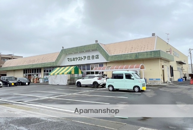 スーパー　マルミヤストア住吉店（スーパー）まで1217m