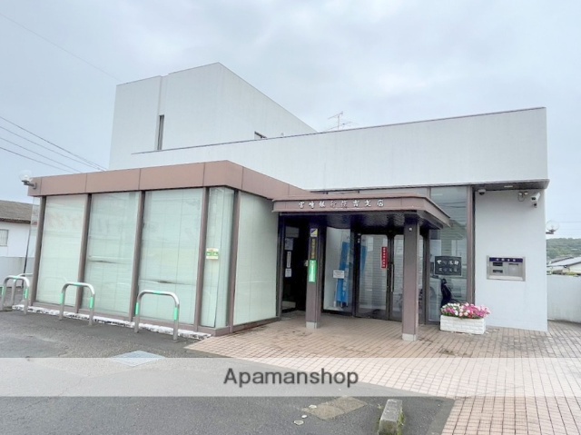 銀行　宮崎銀行住吉支店（銀行）まで1005m