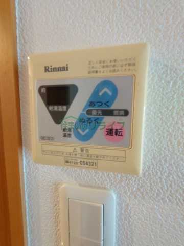 その他　リライフ浅草店