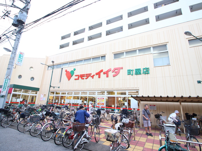 スーパー　物件（スーパー）まで550m