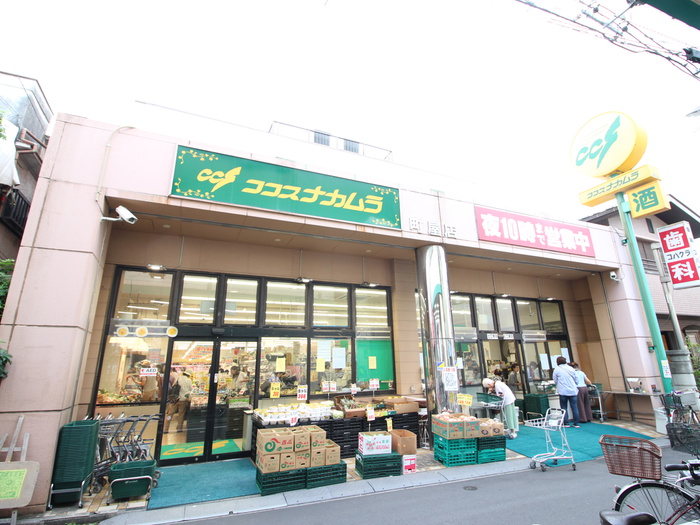 スーパー　物件（スーパー）まで550m