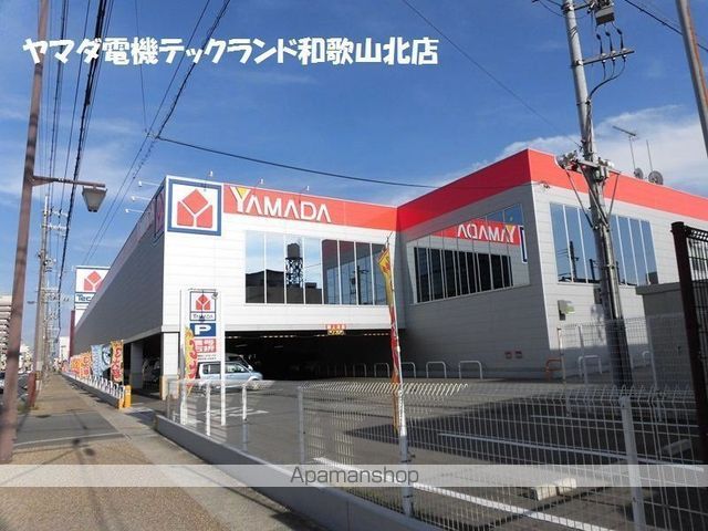 その他　ヤマダ電機テックランド和歌山北店（その他）まで753m