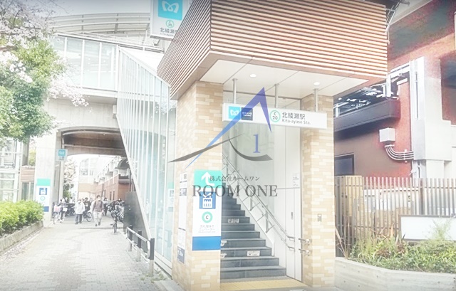 その他　北綾瀬駅（その他）まで1867m