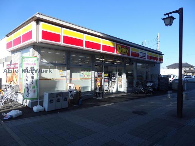 コンビニ　デイリーヤマザキ栗橋駅西口店（コンビニ）まで381m